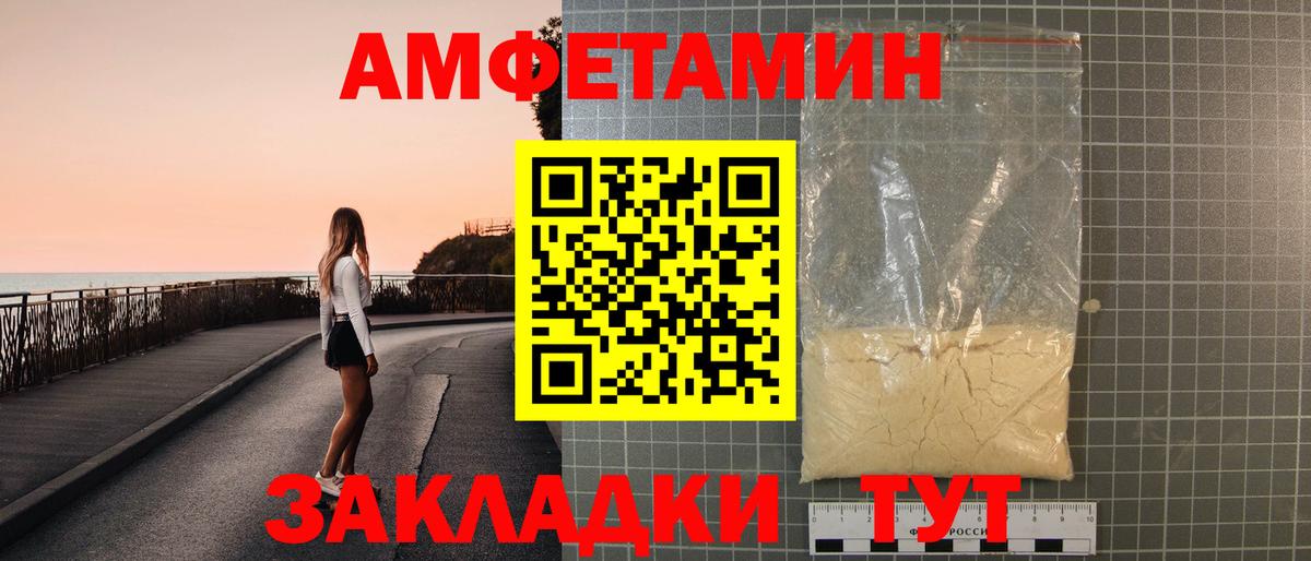Нижний Тагил  АМФ 97%  АМФЕТАМИН  Вход с VPN 