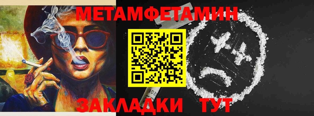 Марихуана  Вход с VPN  МЕФ   Нижний Тагил  A-PVP СК   Гашиш  КОКАИН 