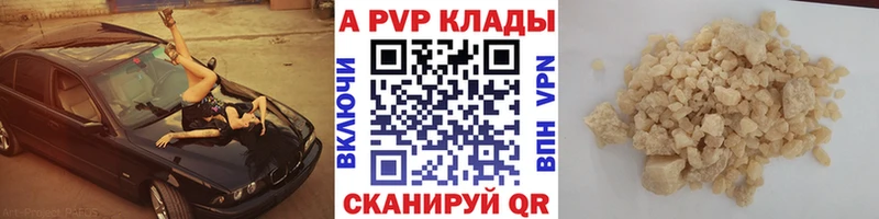 Alpha PVP Crystall  МЕГА вход  Нижний Тагил  цены наркотик 