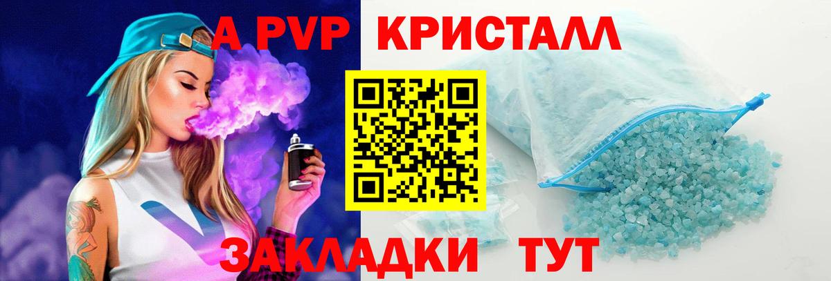 APVP СК Нижний Тагил