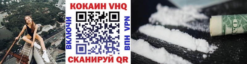 Кокаин Перу  Нижний Тагил 