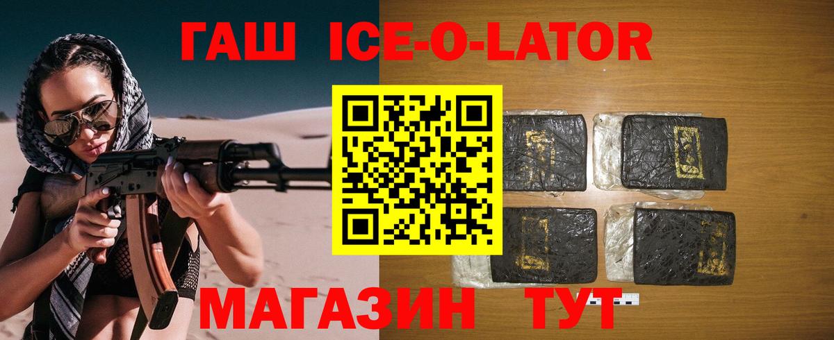 Гашиш убойный  Вход с VPN  Гашиш  Нижний Тагил 
