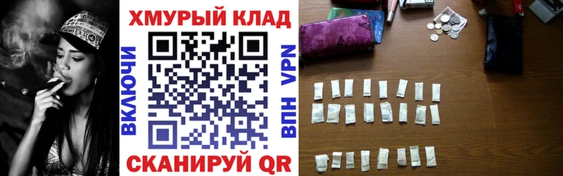 hydra ссылка  Нижний Тагил  ГЕРОИН белый 