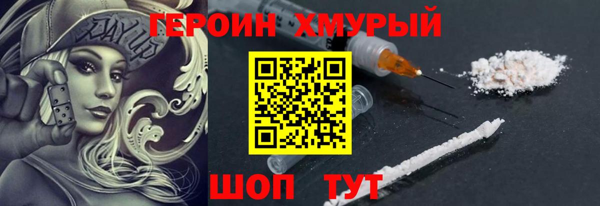 КОКАИН Нижний Тагил