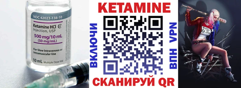 КЕТАМИН VHQ  хочу   Нижний Тагил 