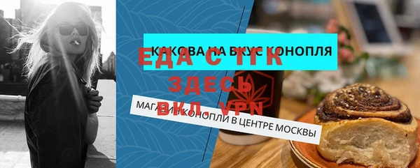 Альфа ПВП Алексин