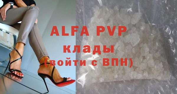 Альфа ПВП Алексин