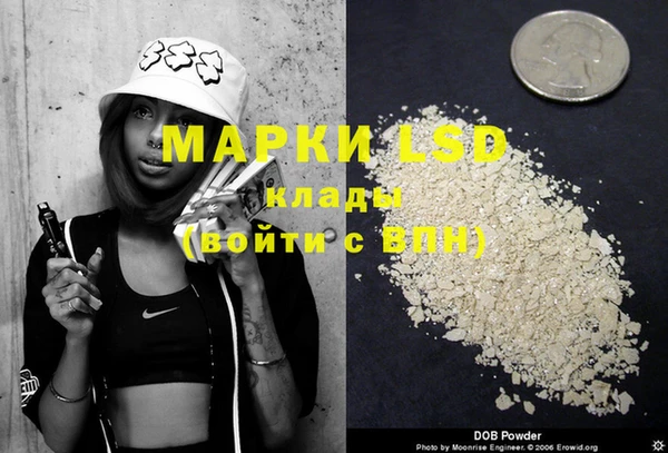 марки lsd Алзамай
