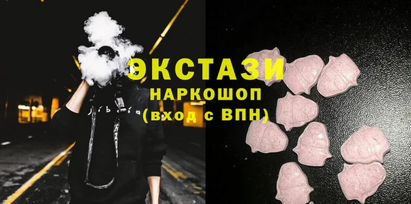 Альфа ПВП Алексин