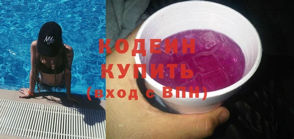 Альфа ПВП Алексин