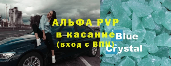 Альфа ПВП Алексин