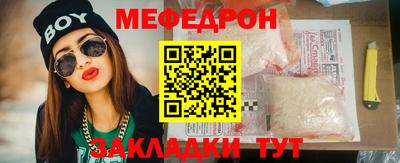 прущая мука Бугуруслан