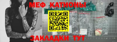 таблы Будённовск
