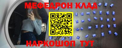 таблы Будённовск