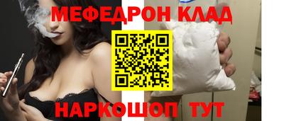 spice Кандалакша