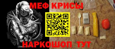 таблы Будённовск