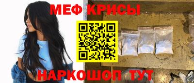 таблы Будённовск