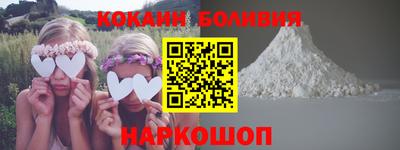 таблы Будённовск
