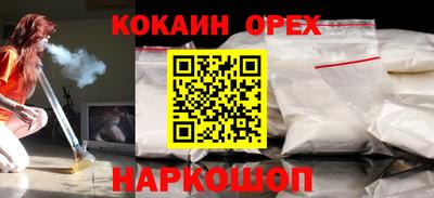 прущая мука Бугуруслан
