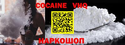 таблы Будённовск