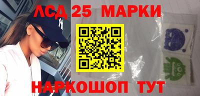 таблы Будённовск