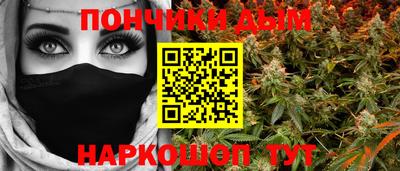 таблы Будённовск