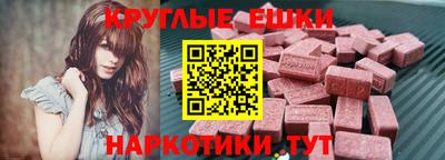 таблы Будённовск