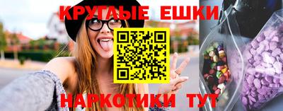таблы Будённовск