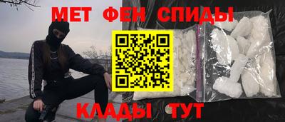 таблы Будённовск