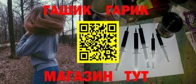 таблы Будённовск