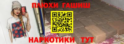 дурь Бузулук