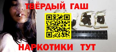 таблы Будённовск