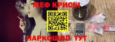 прущая мука Бугуруслан