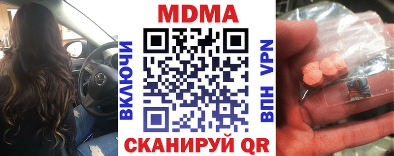 МДМА молли купить Нижний Тагил