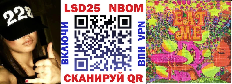что такое наркотик  Нижний Тагил  Марки 25I-NBOMe 1,8мг 