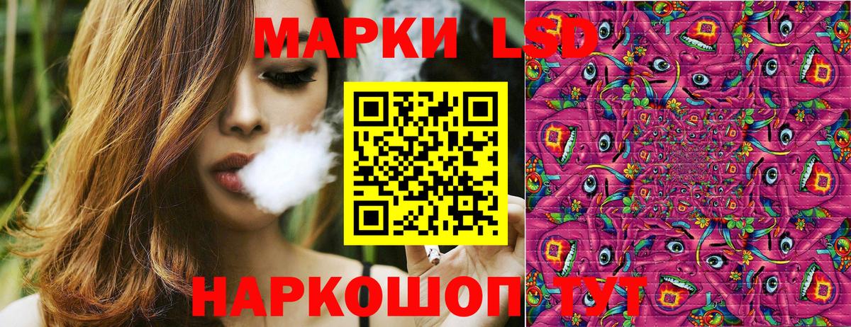 Нижний Тагил  Наркотические марки 1500мкг  Вход с VPN 