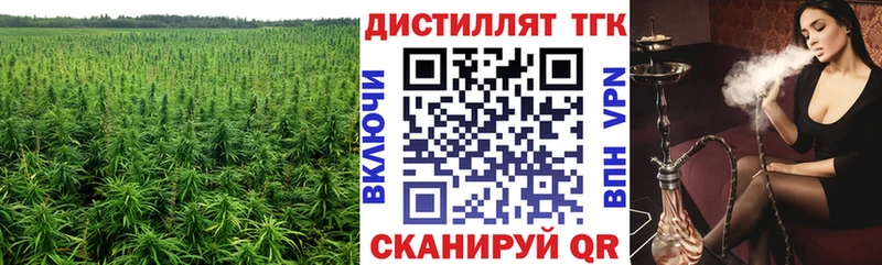 ТГК вейп  ОМГ ОМГ как зайти  Нижний Тагил 