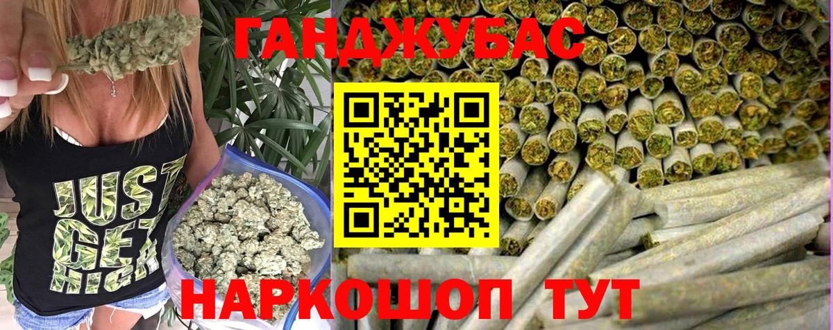 Конопля семена  Каннабис сатива  Бошки марихуана MAZAR  Бошки Шишки марихуана  Вход с VPN  Нижний Тагил 